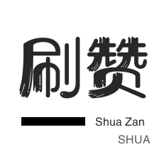 qq免费名片永久链接